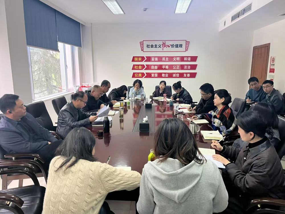 市委党史研究室开展3月份政治理论学习