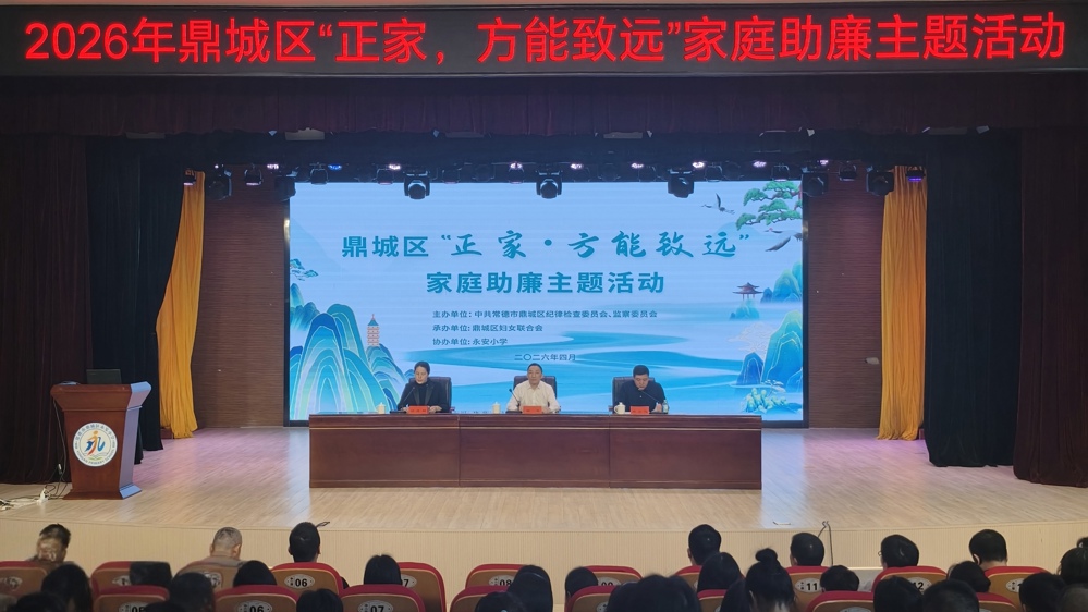 活动现场