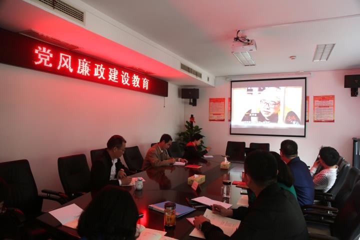 市委党史办集中观看廉政教育片《忠诚与背叛》.jpg