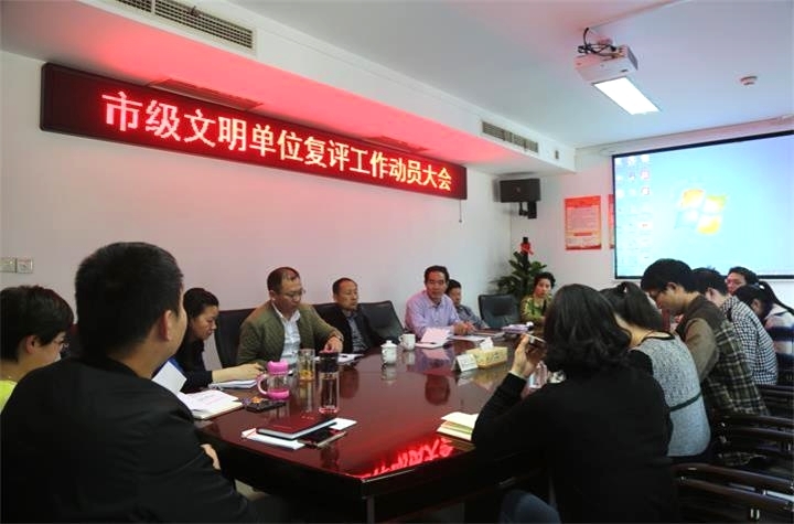 文明.jpg