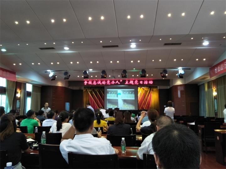 警示教育.jpg
