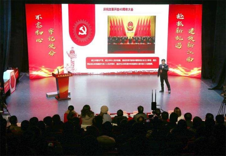宣讲现场.JPG